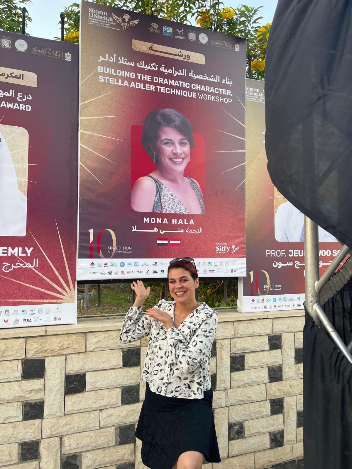 Mona Hala, actor and acting trainer